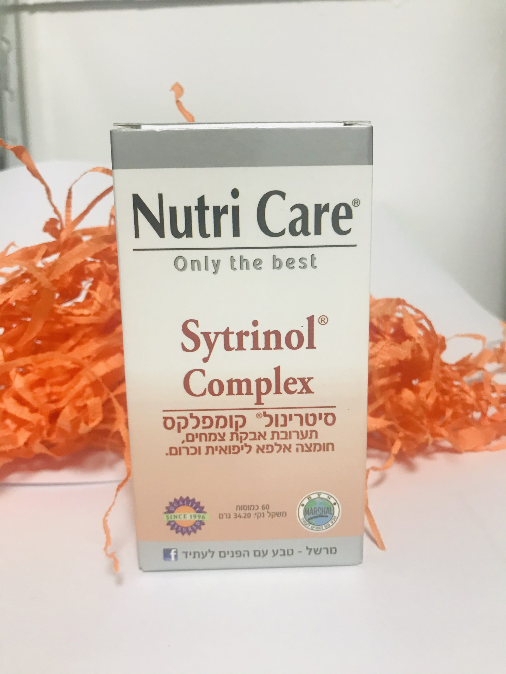 איזון שומנים טבעי סיטרינול קומפלקס - 60 כמוסות Nutri Care