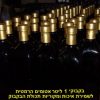 מי כסף קולואידיים