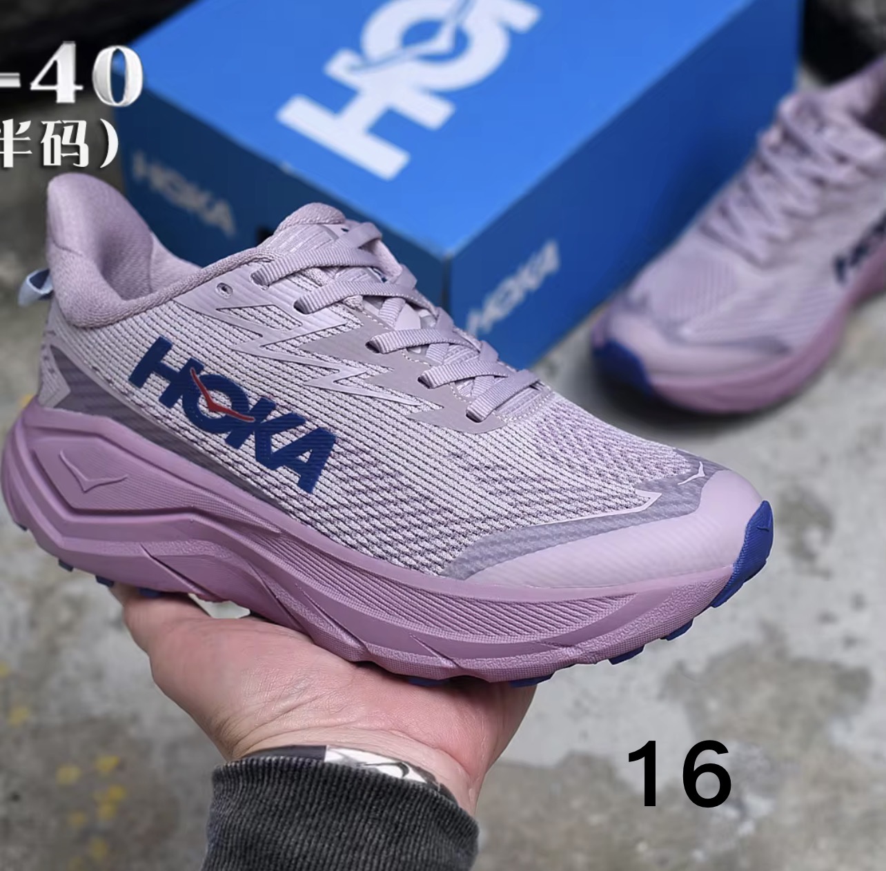 הוקה צ'אלנג'ר 7 (Hoka Challenger 7) - נשלח לישראל – תמונה 17