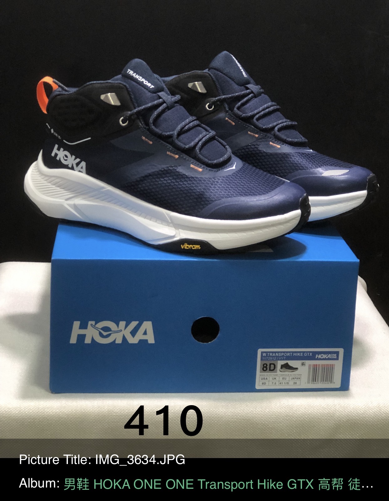 הוקה נעלי טיולים לגברים Hoka Kaha 2 GTX – תמונה 11