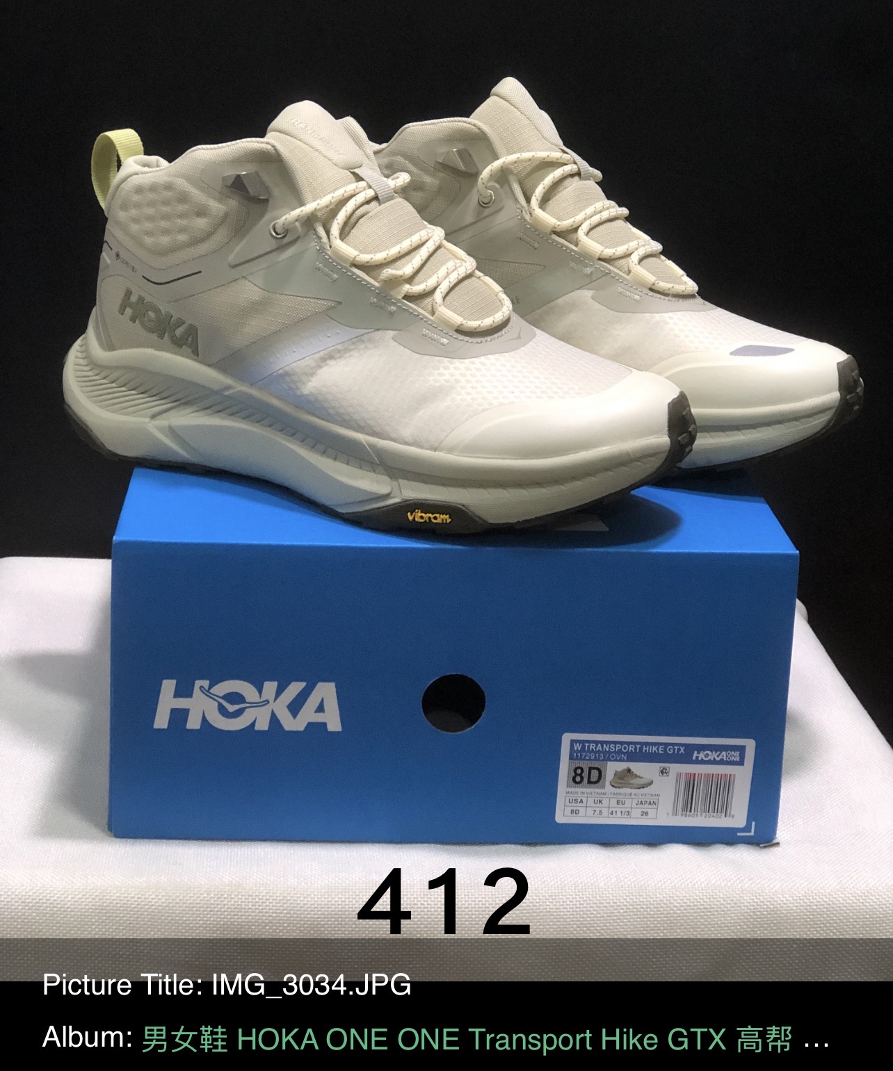 הוקה נעלי טיולים לגברים Hoka Kaha 2 GTX – תמונה 13
