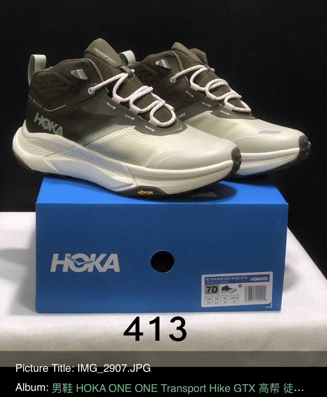 הוקה נעלי טיולים לגברים Hoka Kaha 2 GTX – תמונה 14