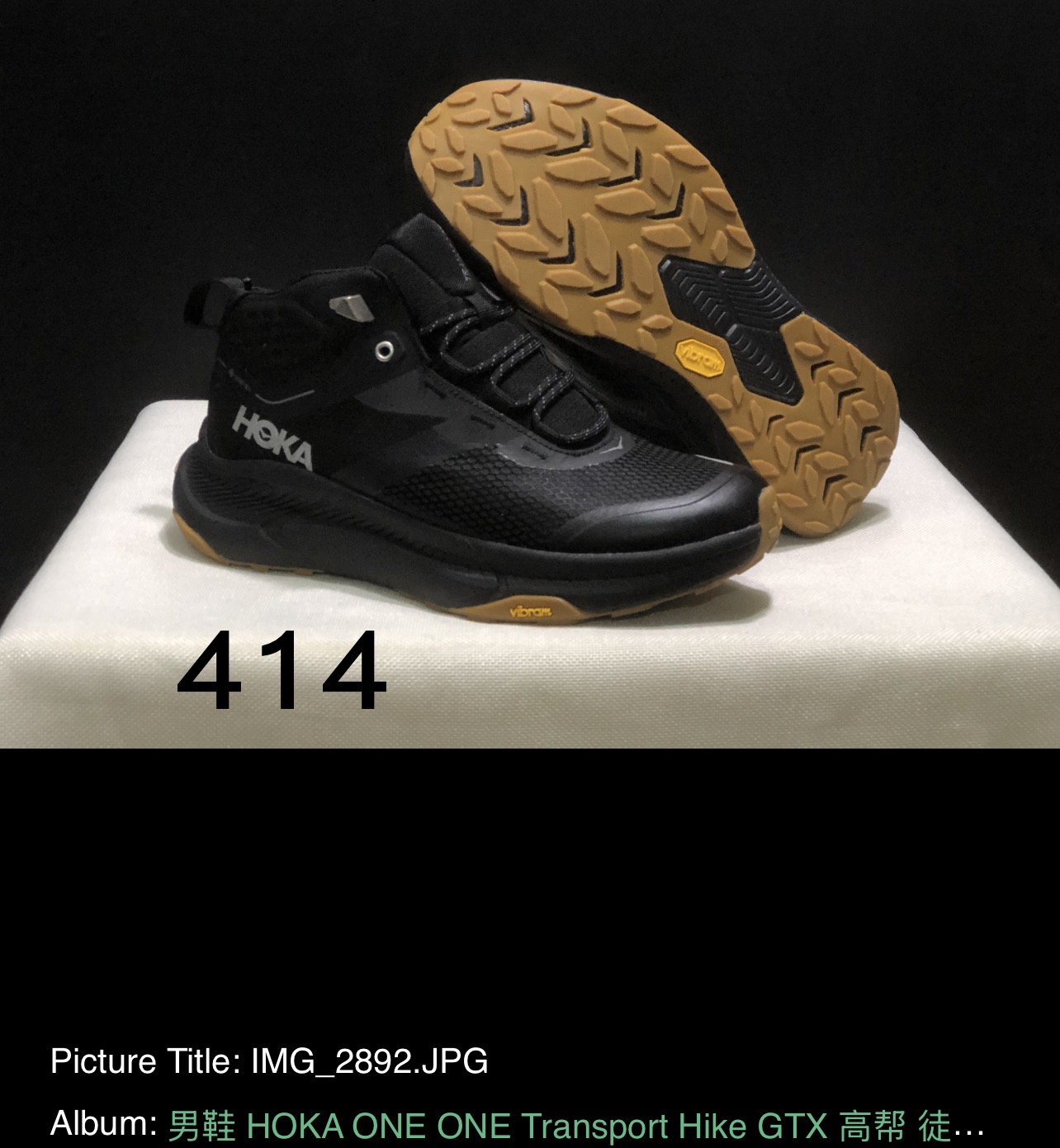 הוקה נעלי טיולים לגברים Hoka Kaha 2 GTX – תמונה 15