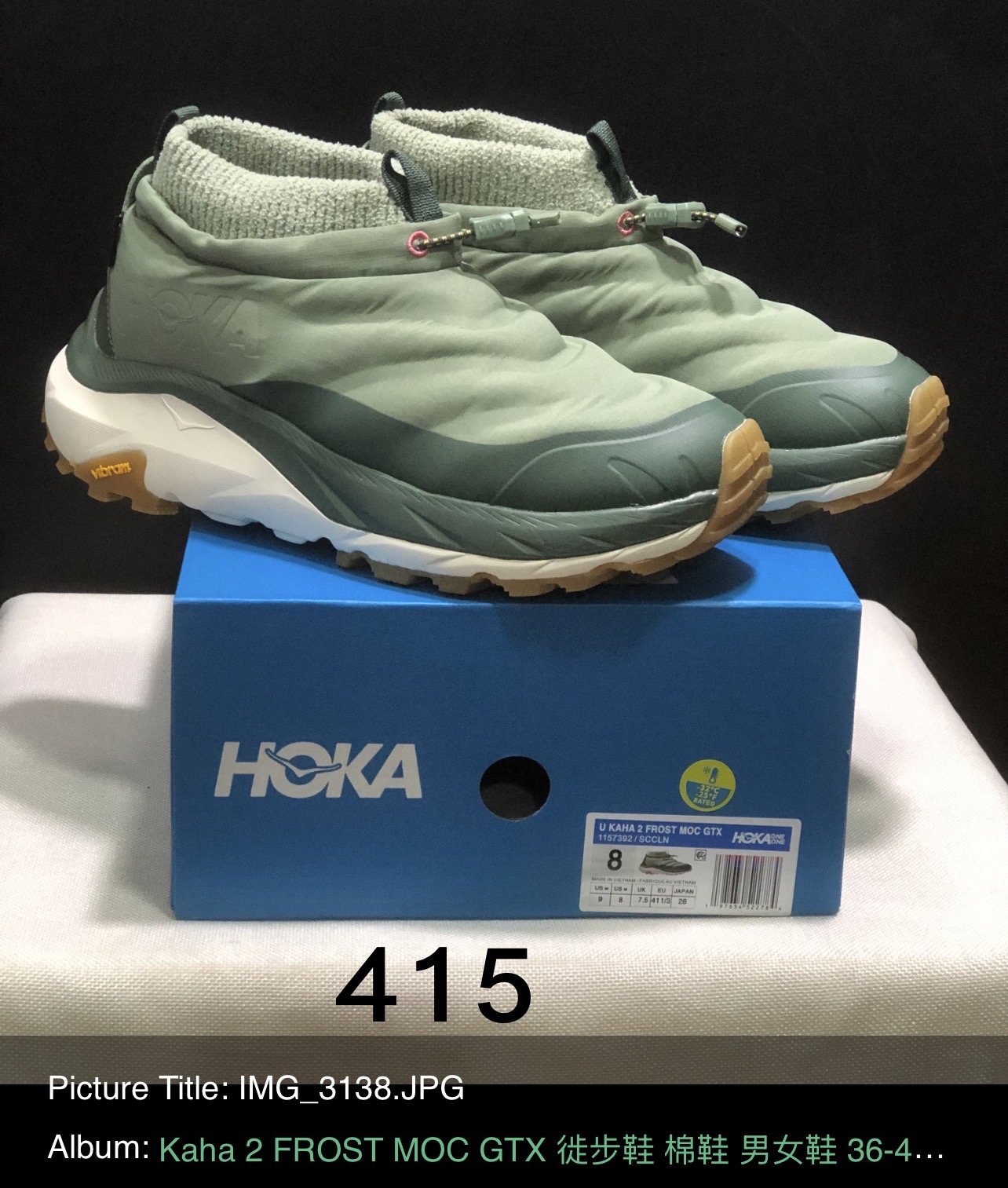 הוקה נעלי טיולים לגברים Hoka Kaha 2 GTX – תמונה 16