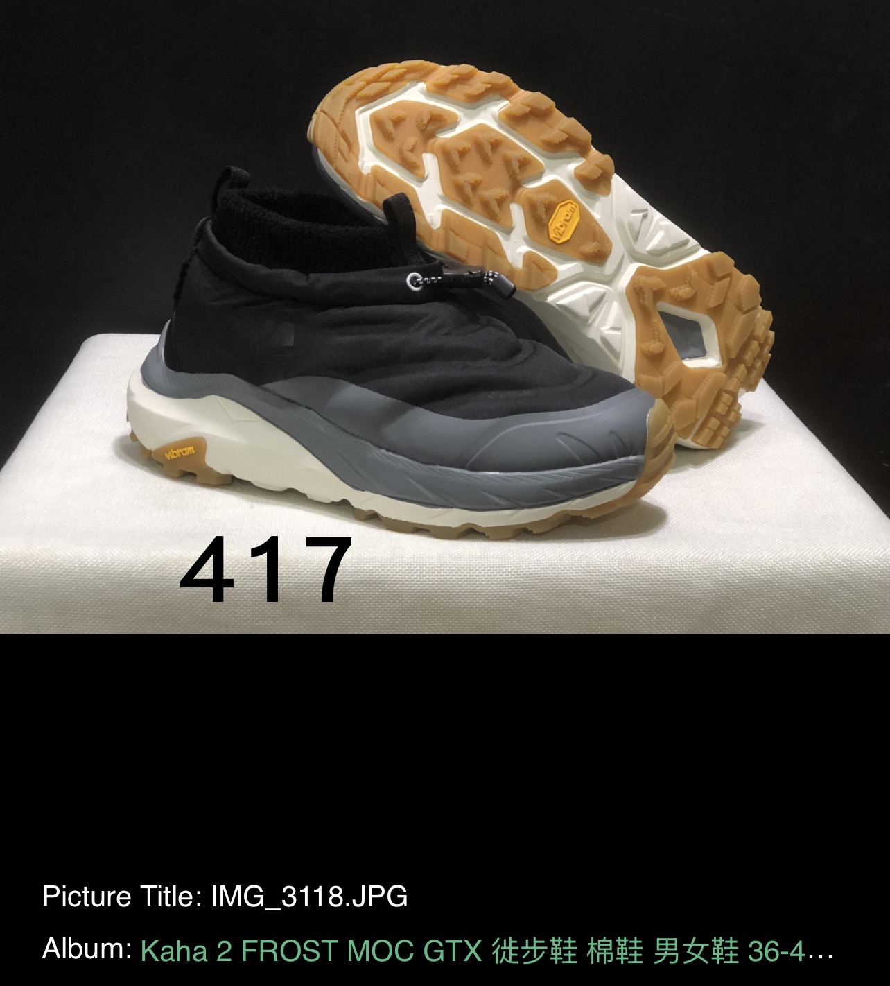 הוקה נעלי טיולים לגברים Hoka Kaha 2 GTX – תמונה 18