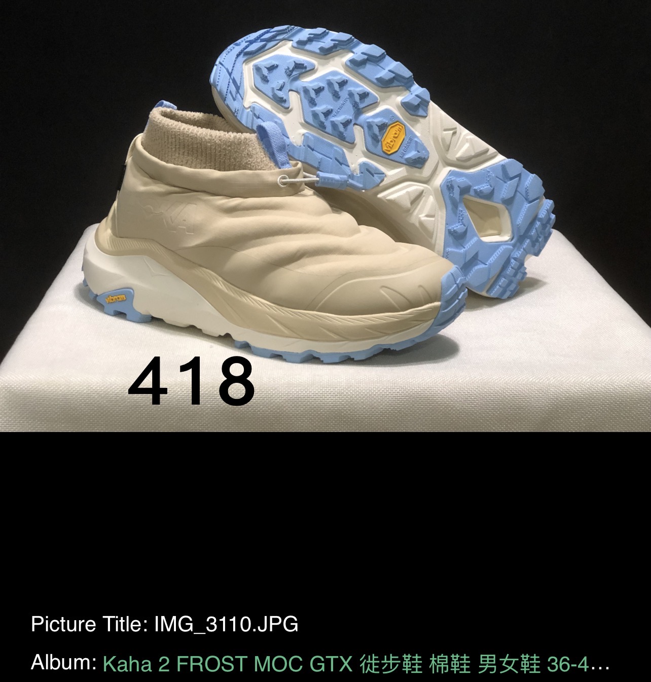 הוקה נעלי טיולים לגברים Hoka Kaha 2 GTX – תמונה 19