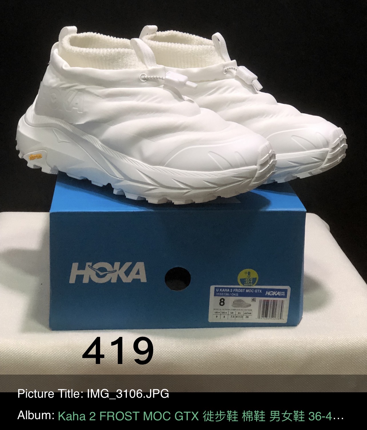 הוקה נעלי טיולים לגברים Hoka Kaha 2 GTX – תמונה 20