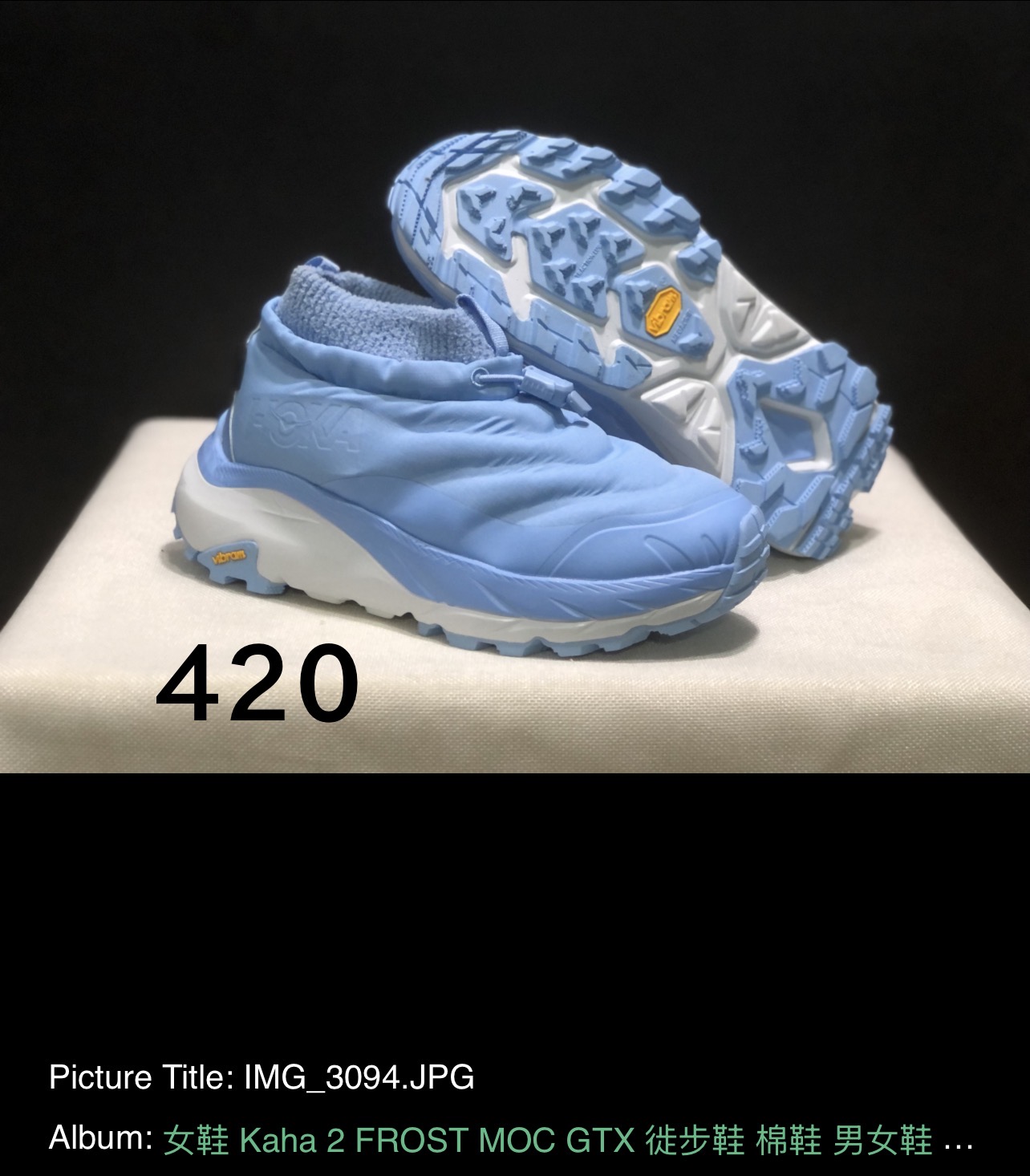 הוקה נעלי טיולים לגברים Hoka Kaha 2 GTX – תמונה 21